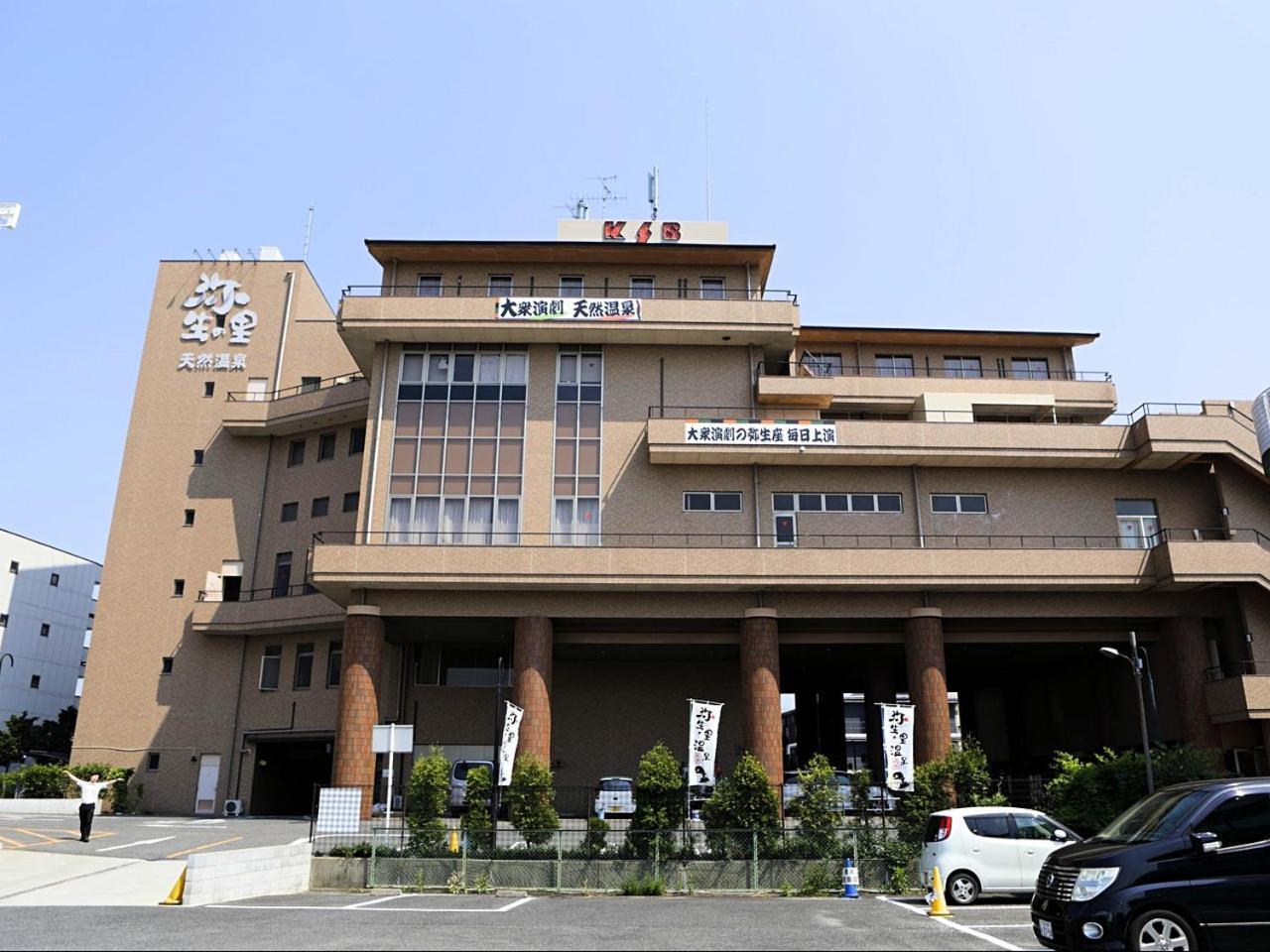 Ksb Yayoi No Sato Onsen Hotel Izumi  Exterior photo